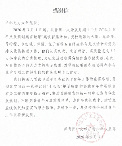 4b6cd3f5-86cd-4b3c-8907-3903e41ace78.png