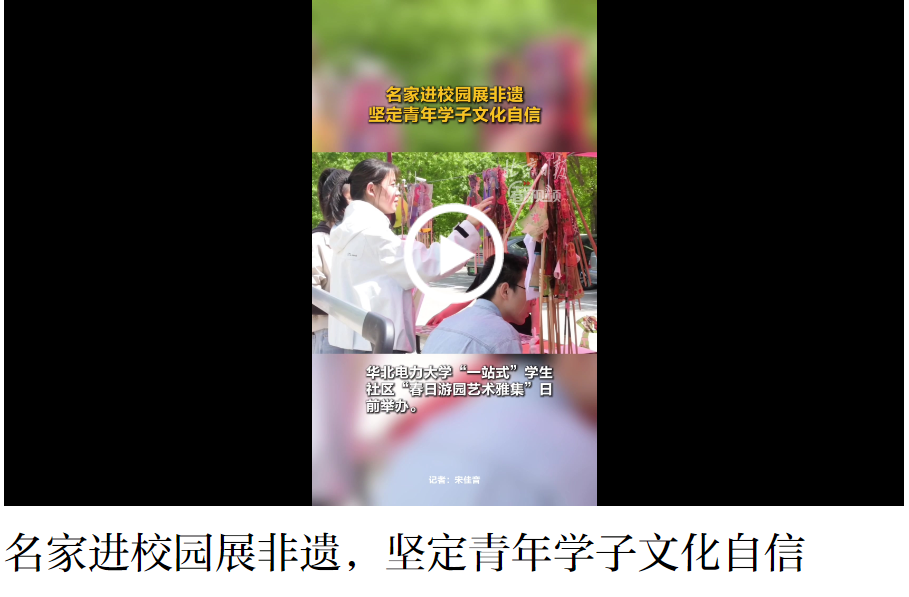 微信图片_20260514085153.png