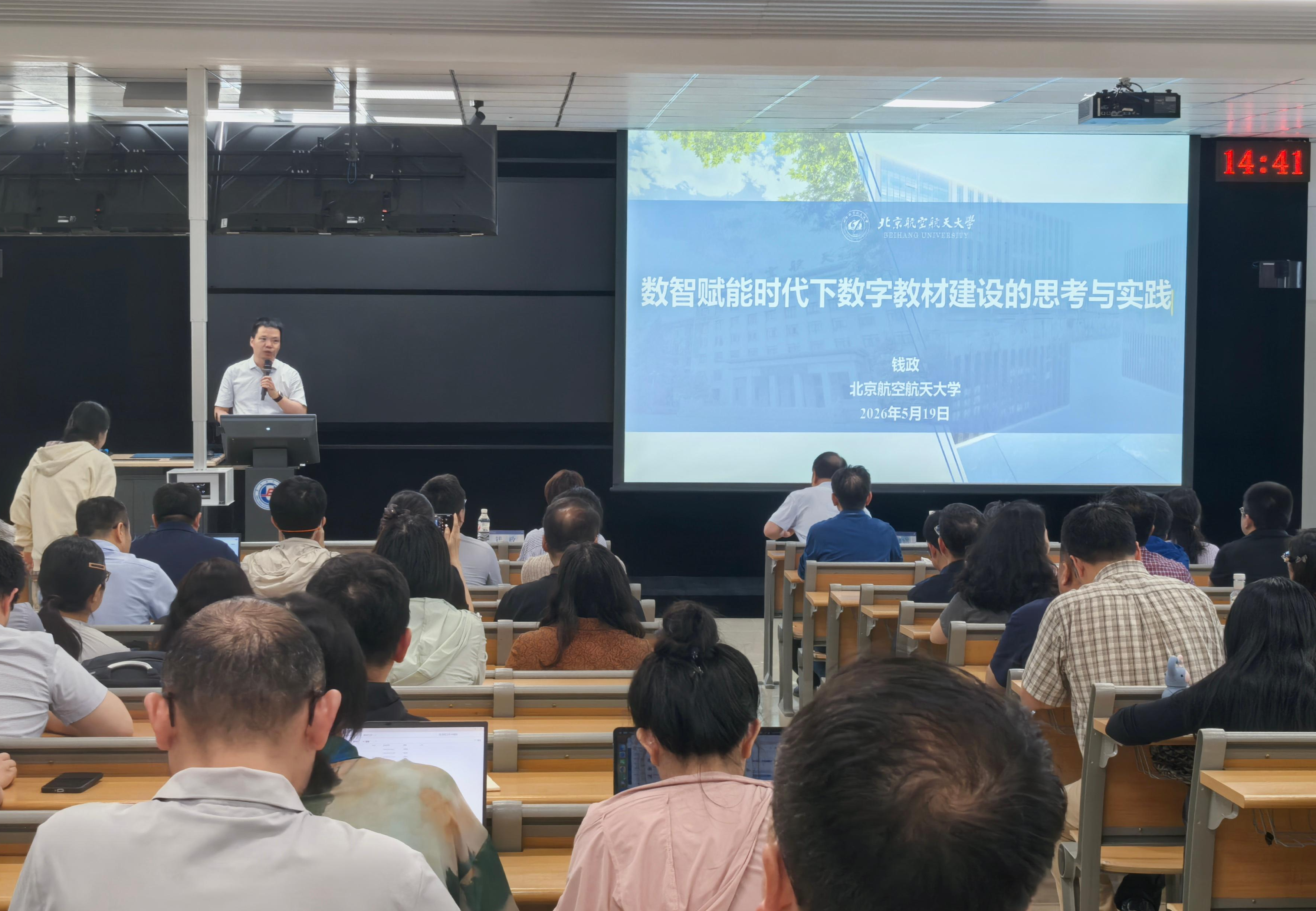 微信图片_20260519172348.jpg