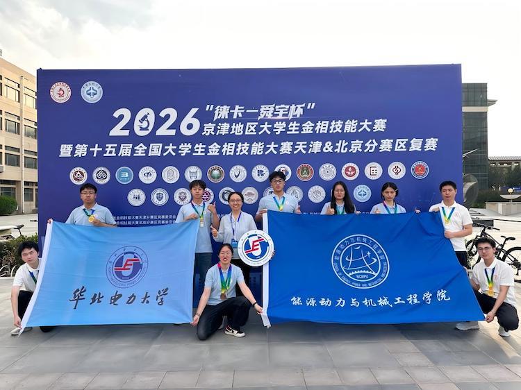 WPS图片.jpg