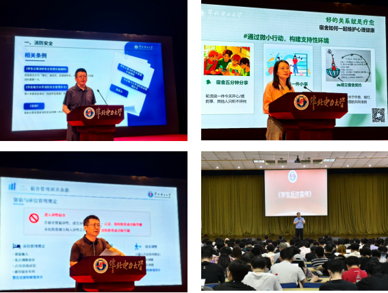 各部门拼图.png
