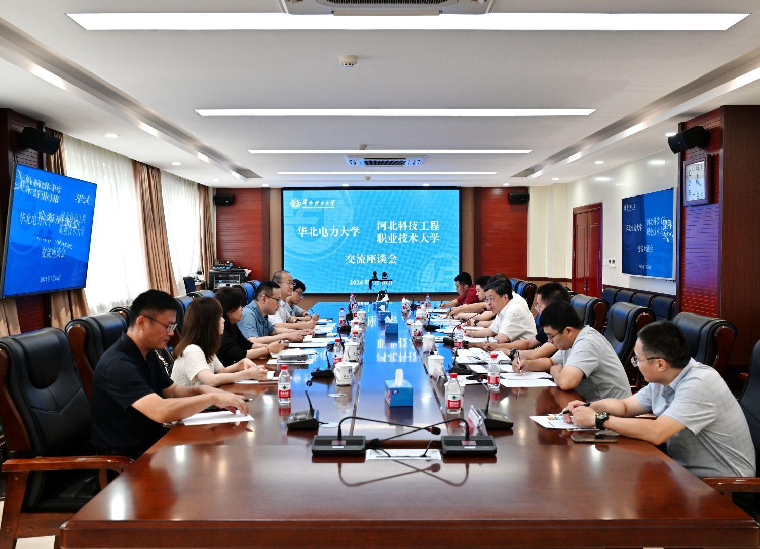 TQJ_河北科技工程职业技术大学来校交流座谈 4.JPG TQJ_河北科技工程职业技术大学来校交流座谈 4.JPG