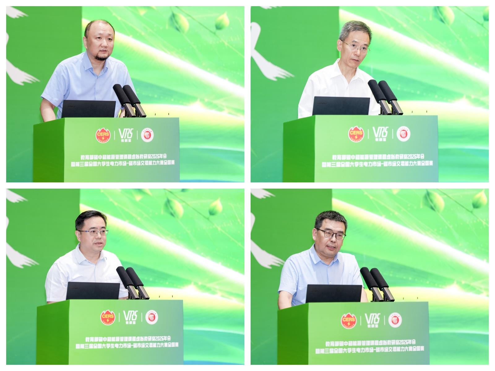 1致辞拼接.jpg 1致辞拼接.jpg