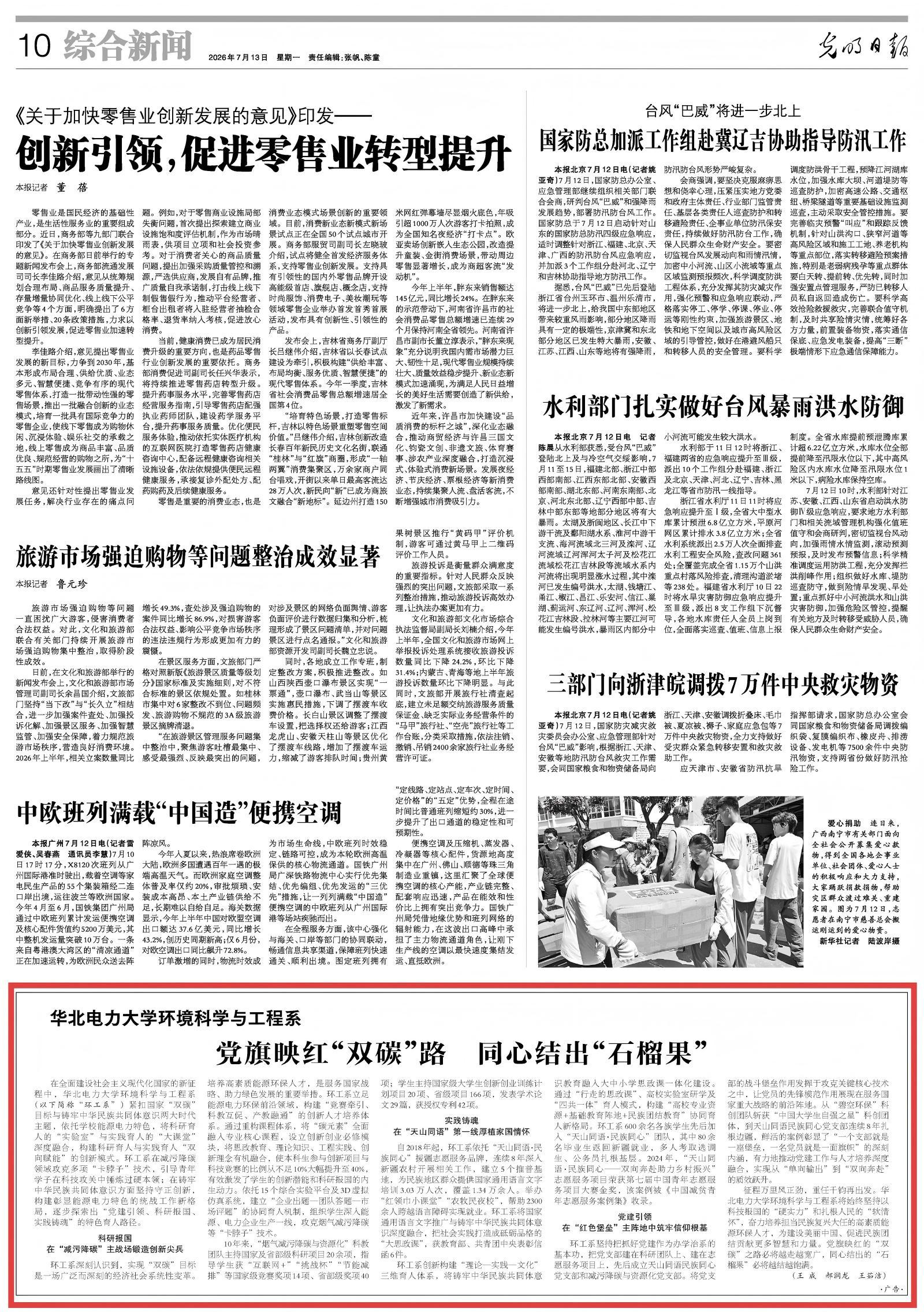 b9b883b5-1b6a-4f79-b442-2c3144fc467d.jpg