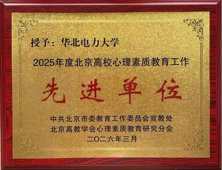新闻图片2.jpg 新闻图片2.jpg