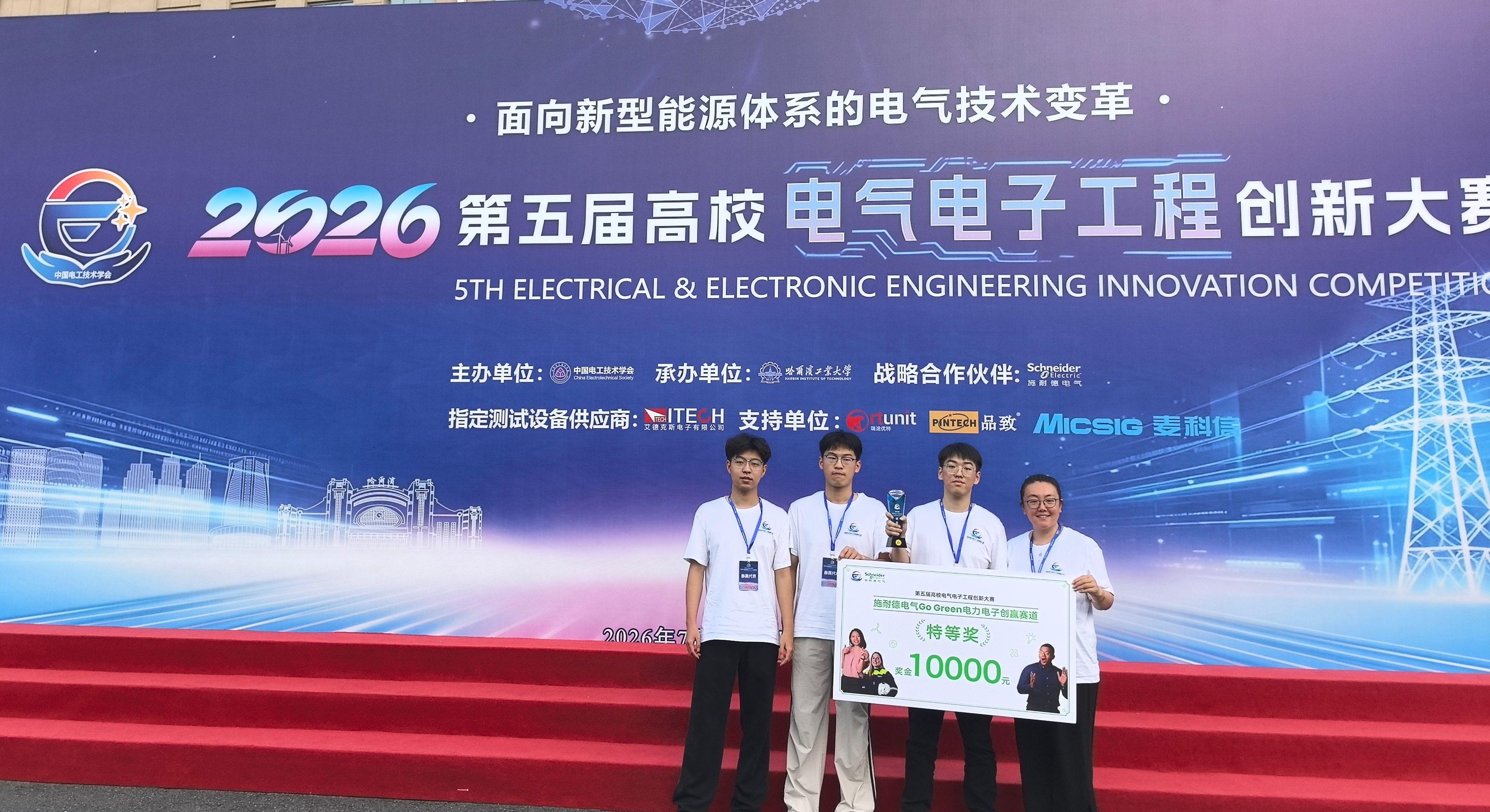 微信图片_2026-08-09_174716_517(1).jpg 微信图片_2026-08-09_174716_517(1).jpg