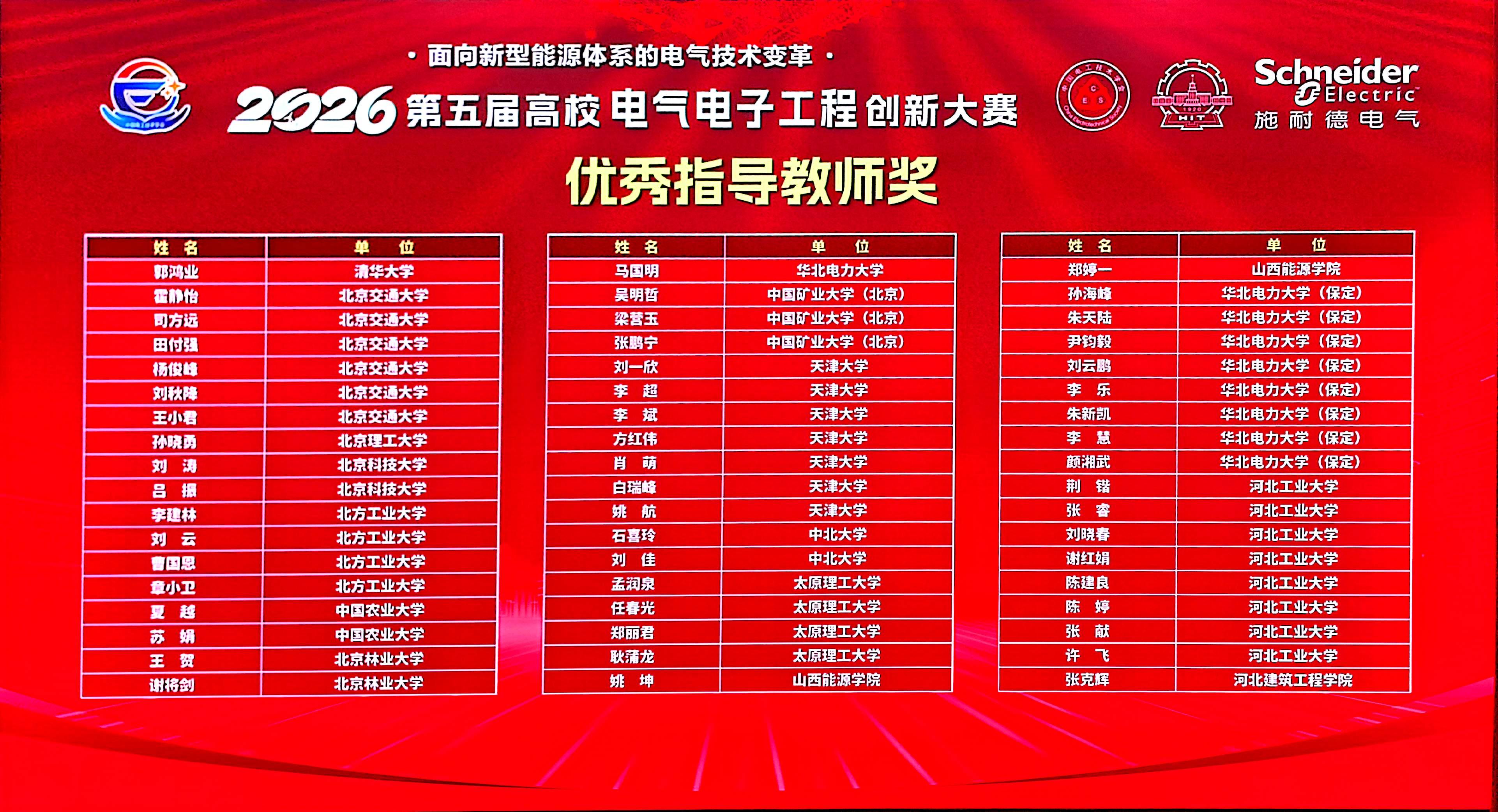 微信图片_2026-08-09_174729_281.jpg 微信图片_2026-08-09_174729_281.jpg