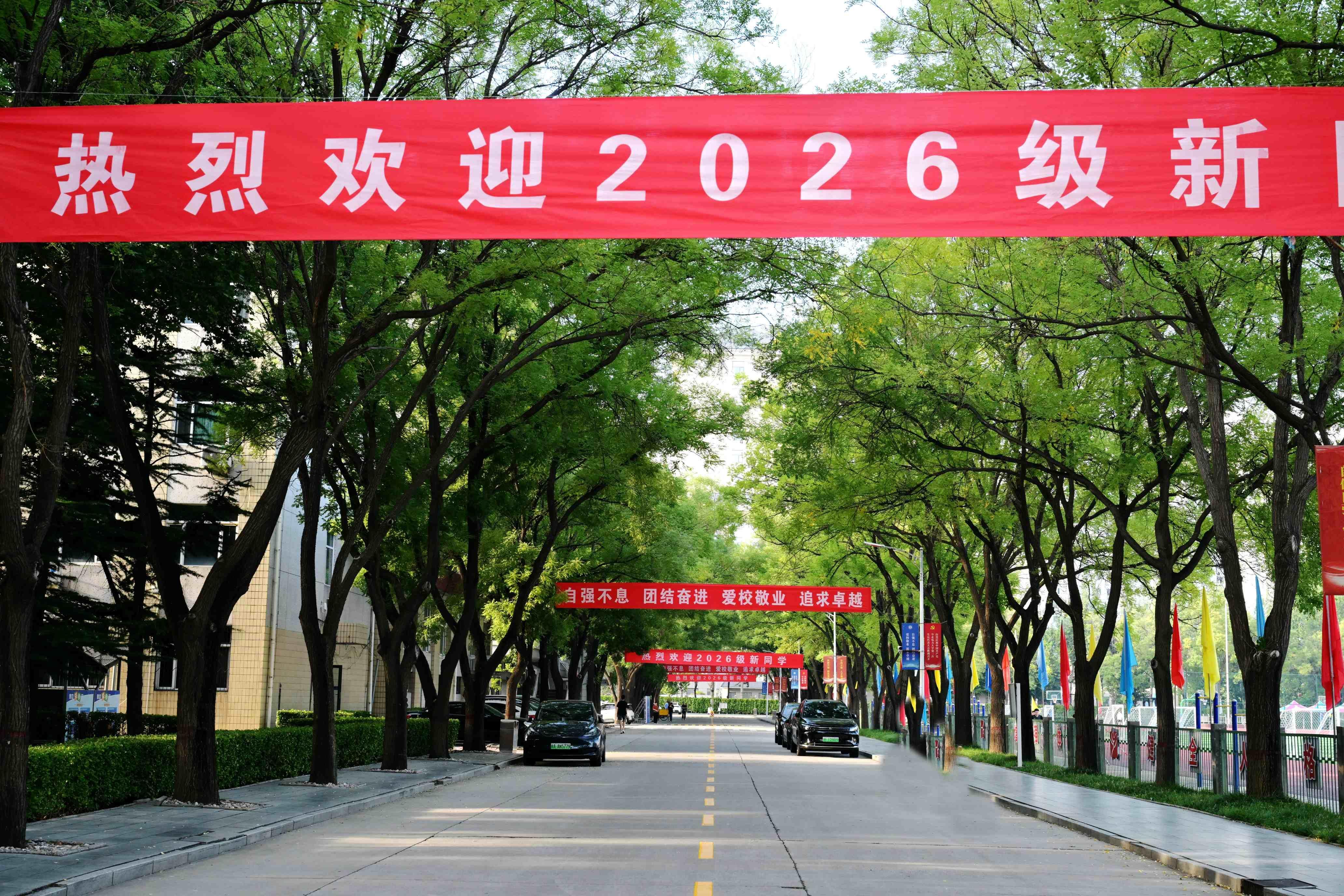 欢迎2026级新生入校 (16).jpg 欢迎2026级新生入校 (16).jpg