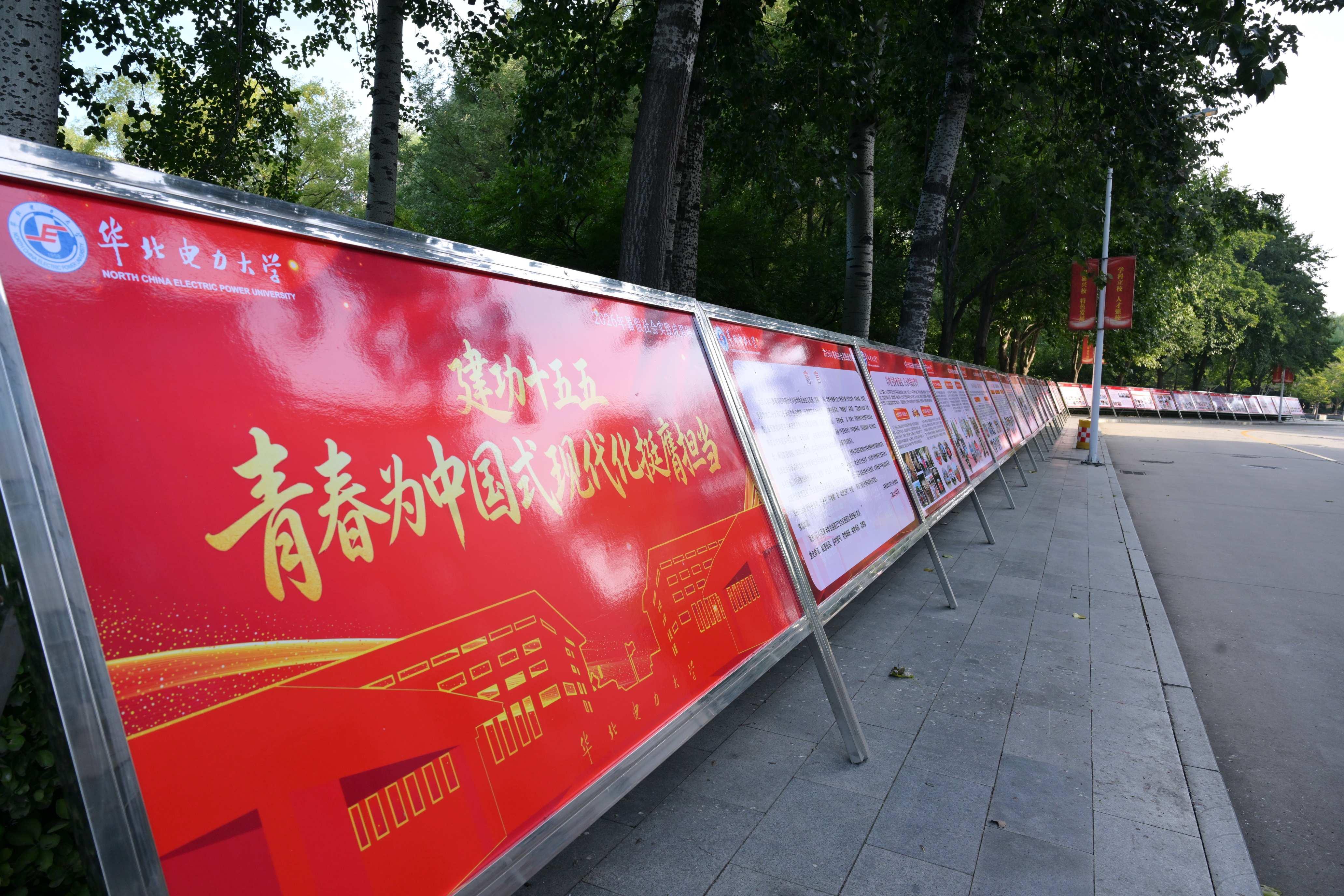 欢迎2026级新生入校 (19).jpg 欢迎2026级新生入校 (19).jpg