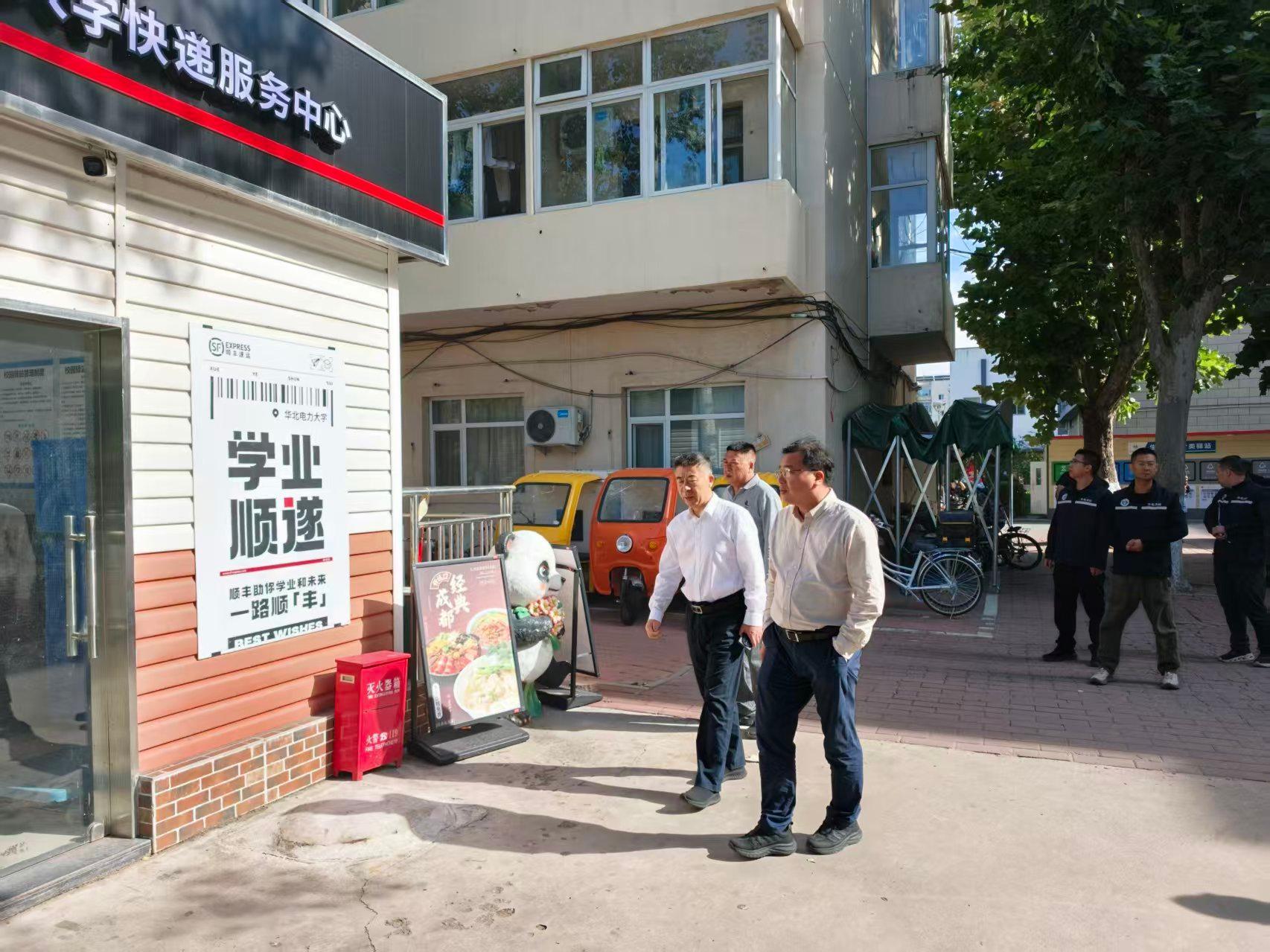 微信图片_20260930154510_105_344.jpg