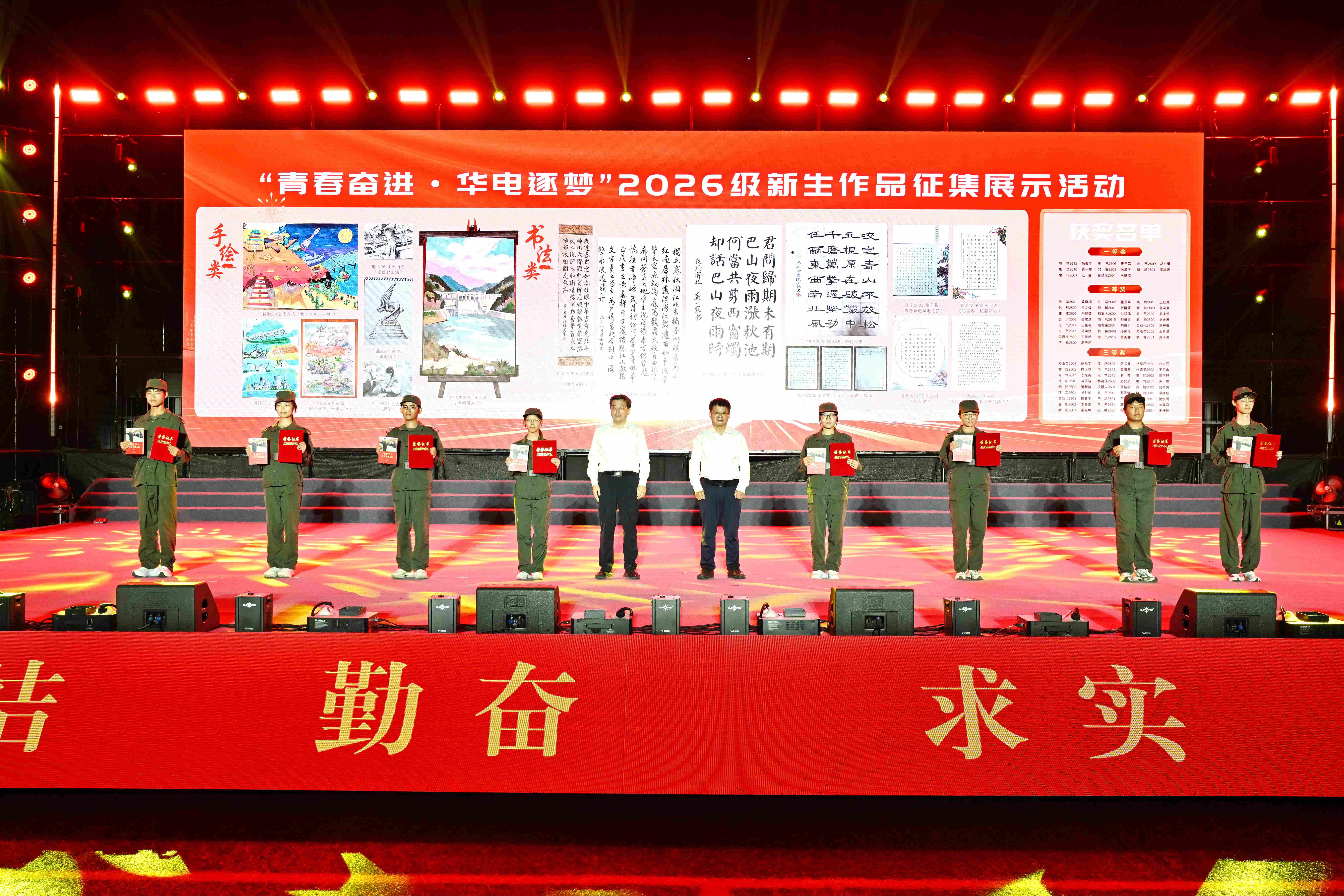 TQJ_2026迎新晚会 42(1).JPG TQJ_2026迎新晚会 42(1).JPG