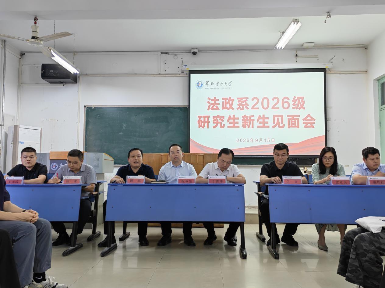 微信图片_20260916152442_3_2.jpg 微信图片_20260916152442_3_2.jpg