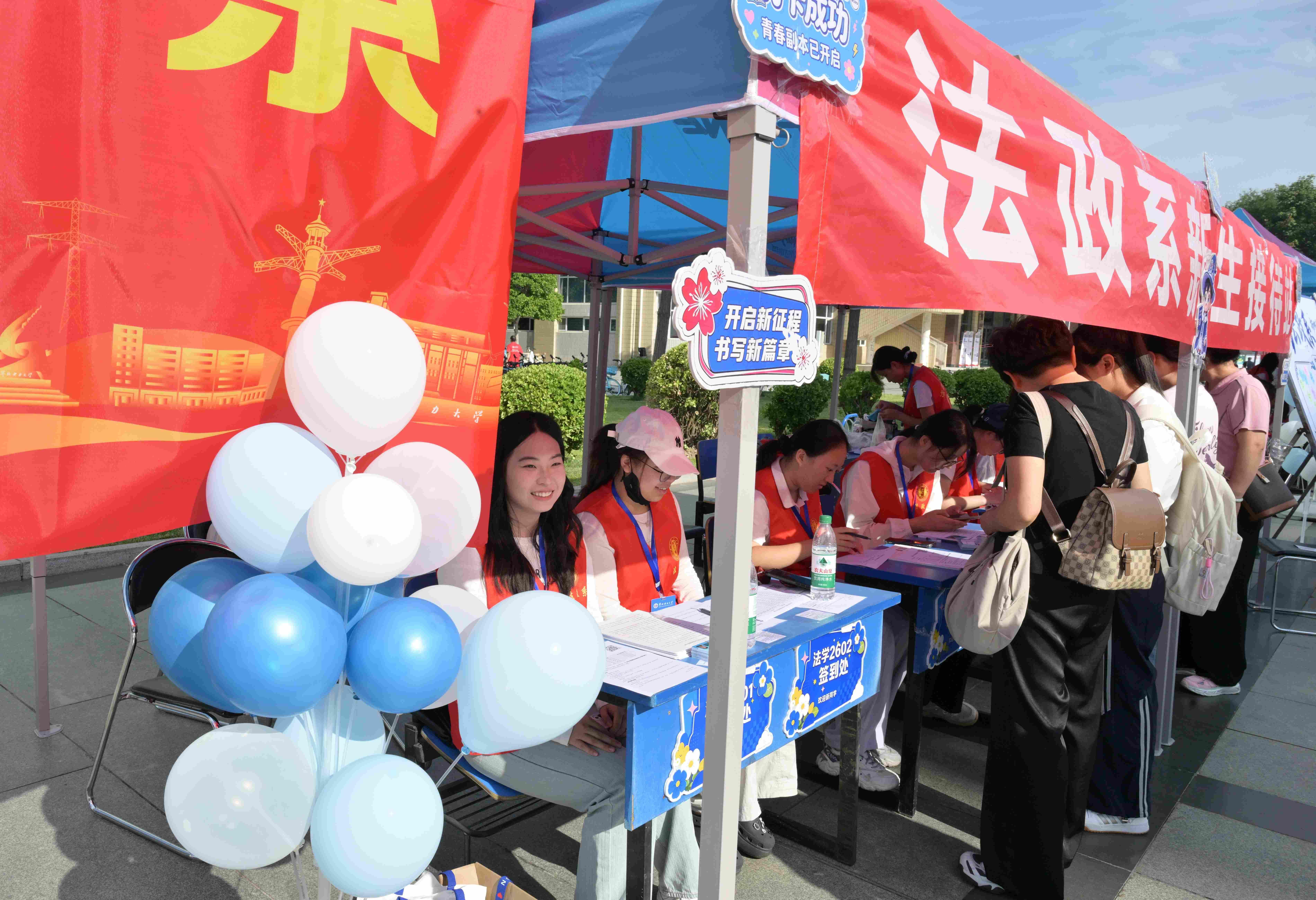欢迎2026级新生入校 (56).jpg 欢迎2026级新生入校 (56).jpg