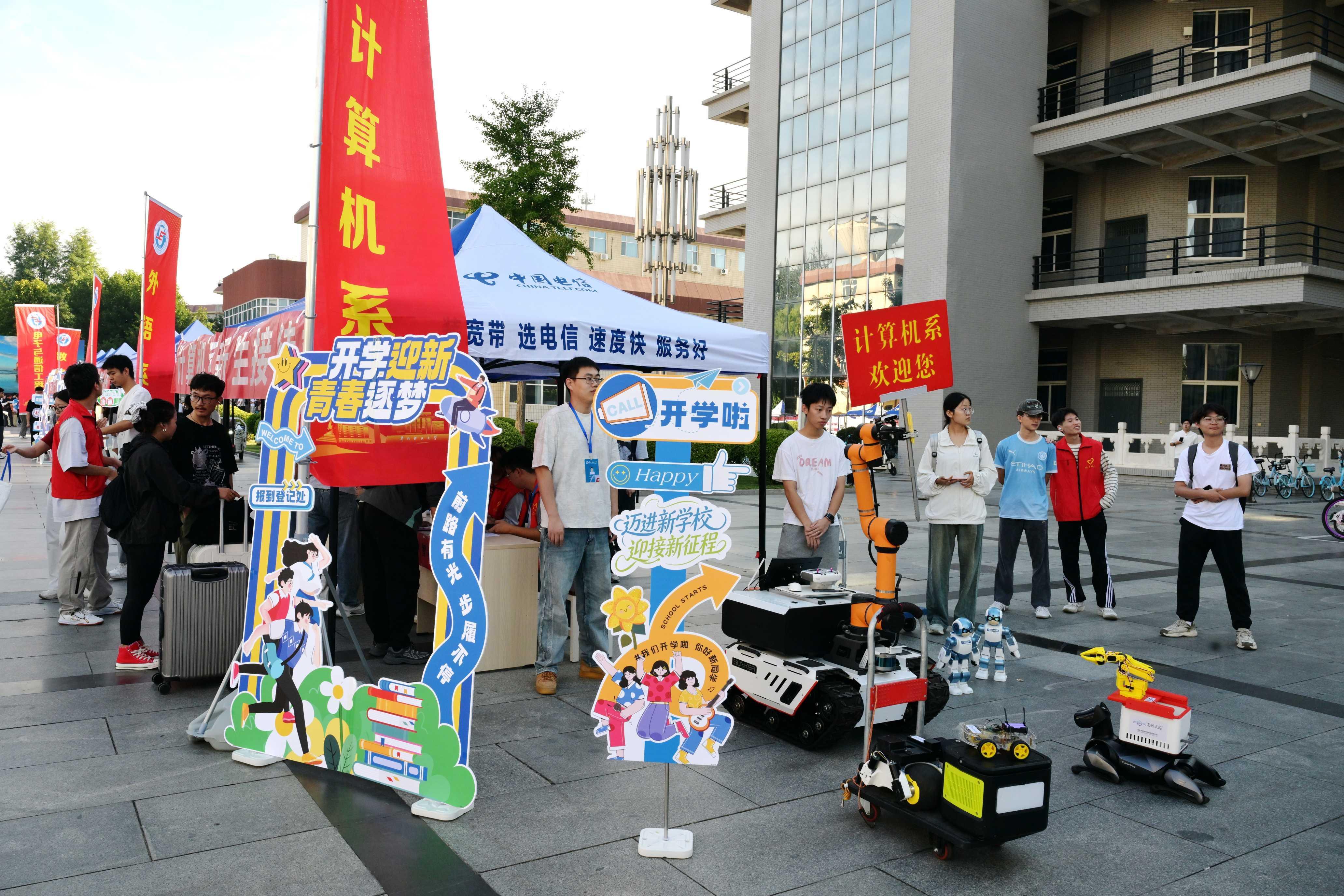 欢迎2026级新生入校 (30).jpg 欢迎2026级新生入校 (30).jpg