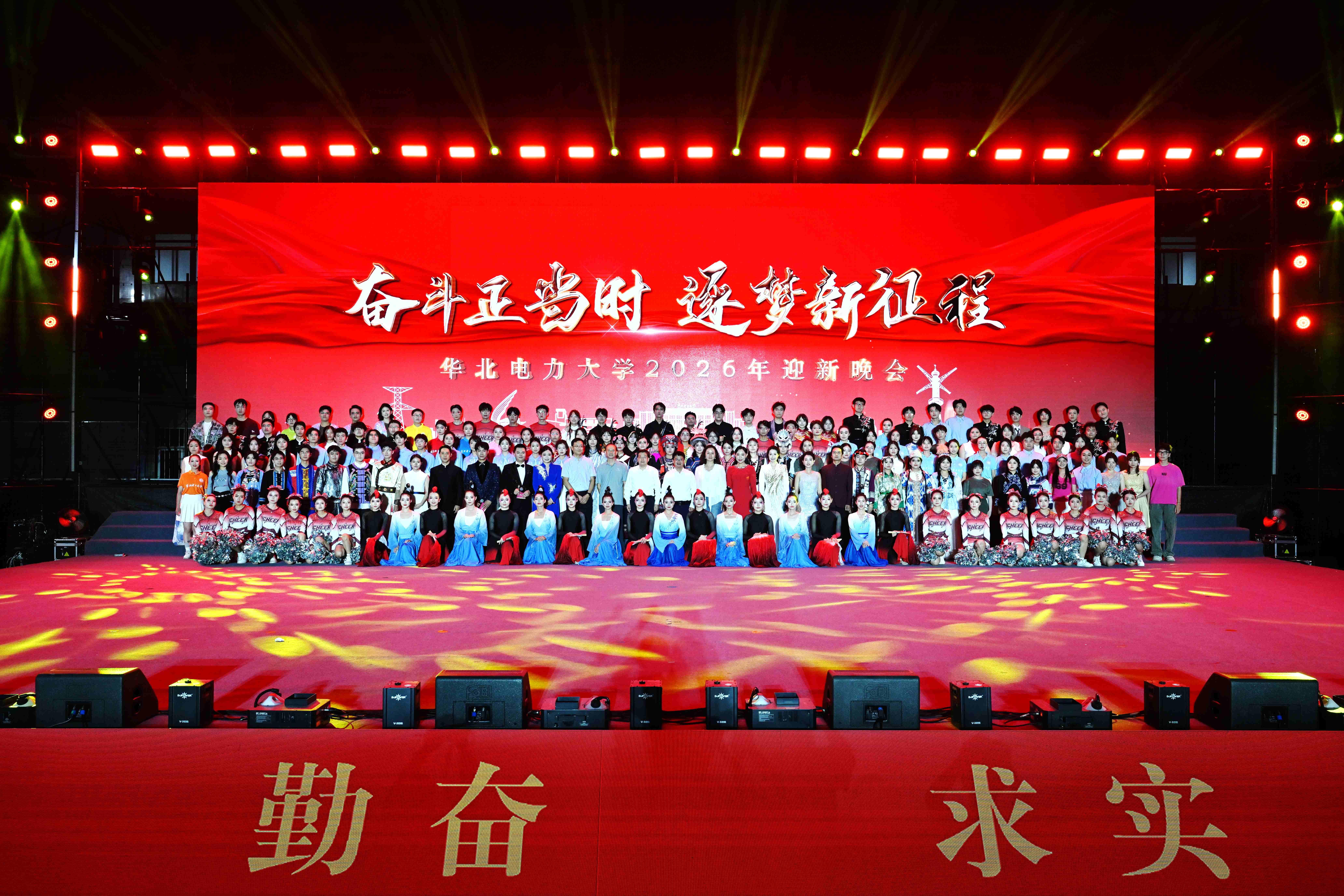 TQJ_2026迎新晚会 68(1).JPG TQJ_2026迎新晚会 68(1).JPG