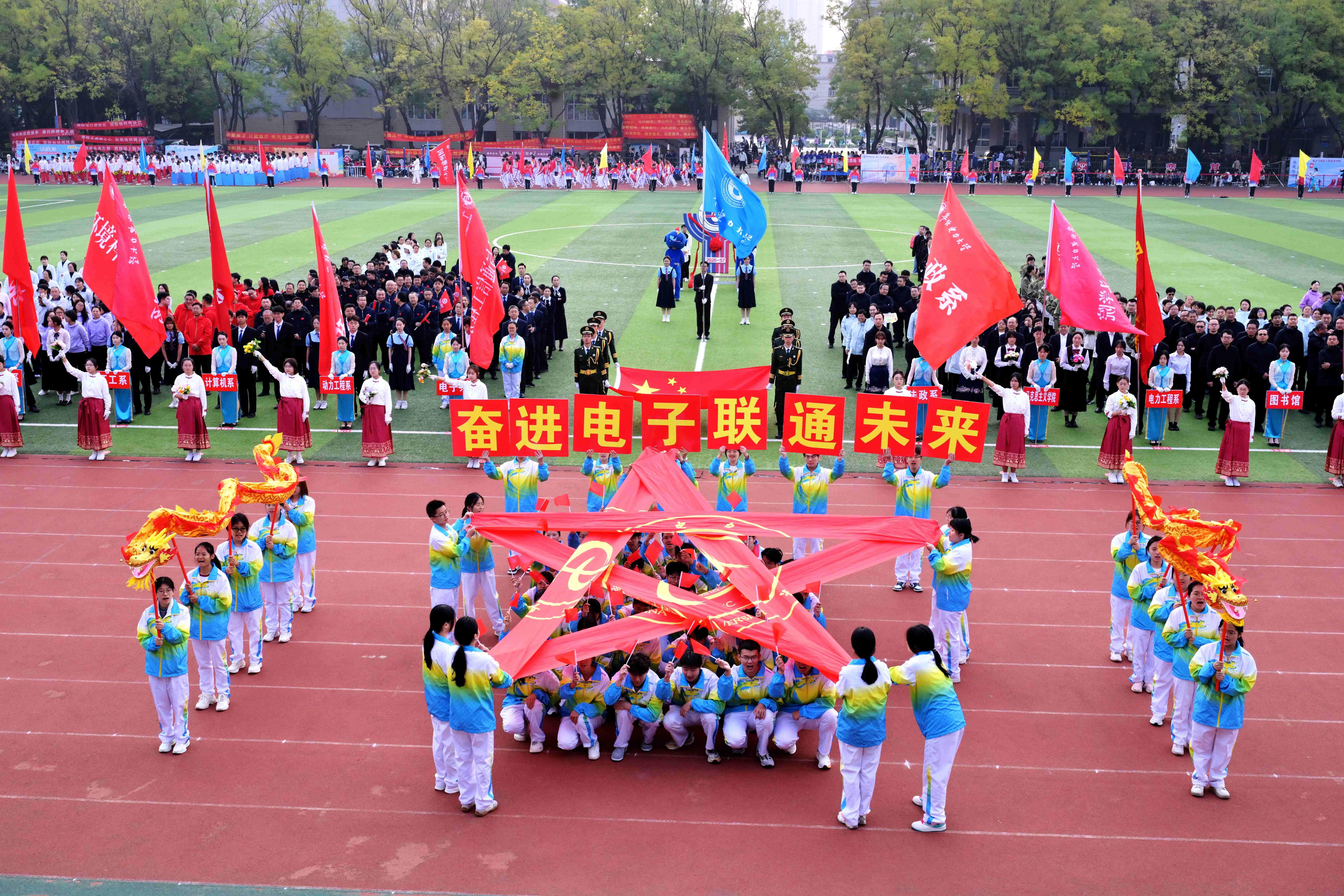 TQJ_57届田径运动会 16.jpg