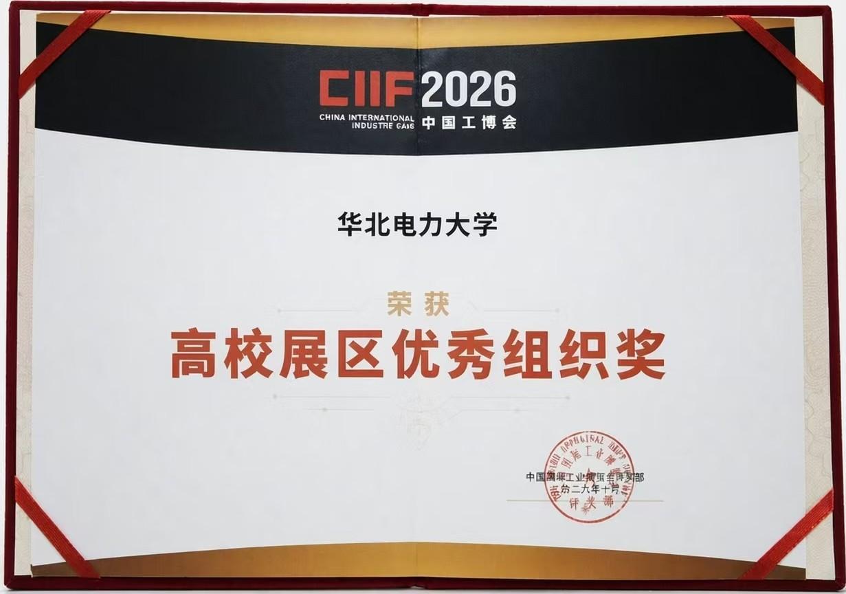 微信图片_20261016212527.jpg