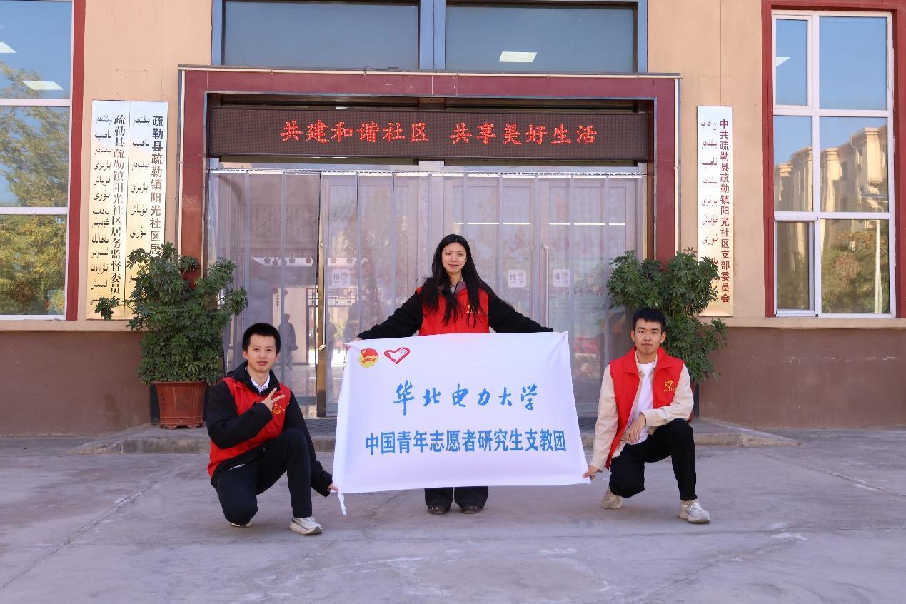 我校第28届研究生支教团积极参与“情暖重阳敬老 石榴同心筑家”重阳节主题活动 _20261018_7198727910805940478.jpeg 我校第28届研究生支教团积极参与“情暖重阳敬老 石榴同心筑家”重阳节主题活动 _20261018_7198727910805940478.jpeg