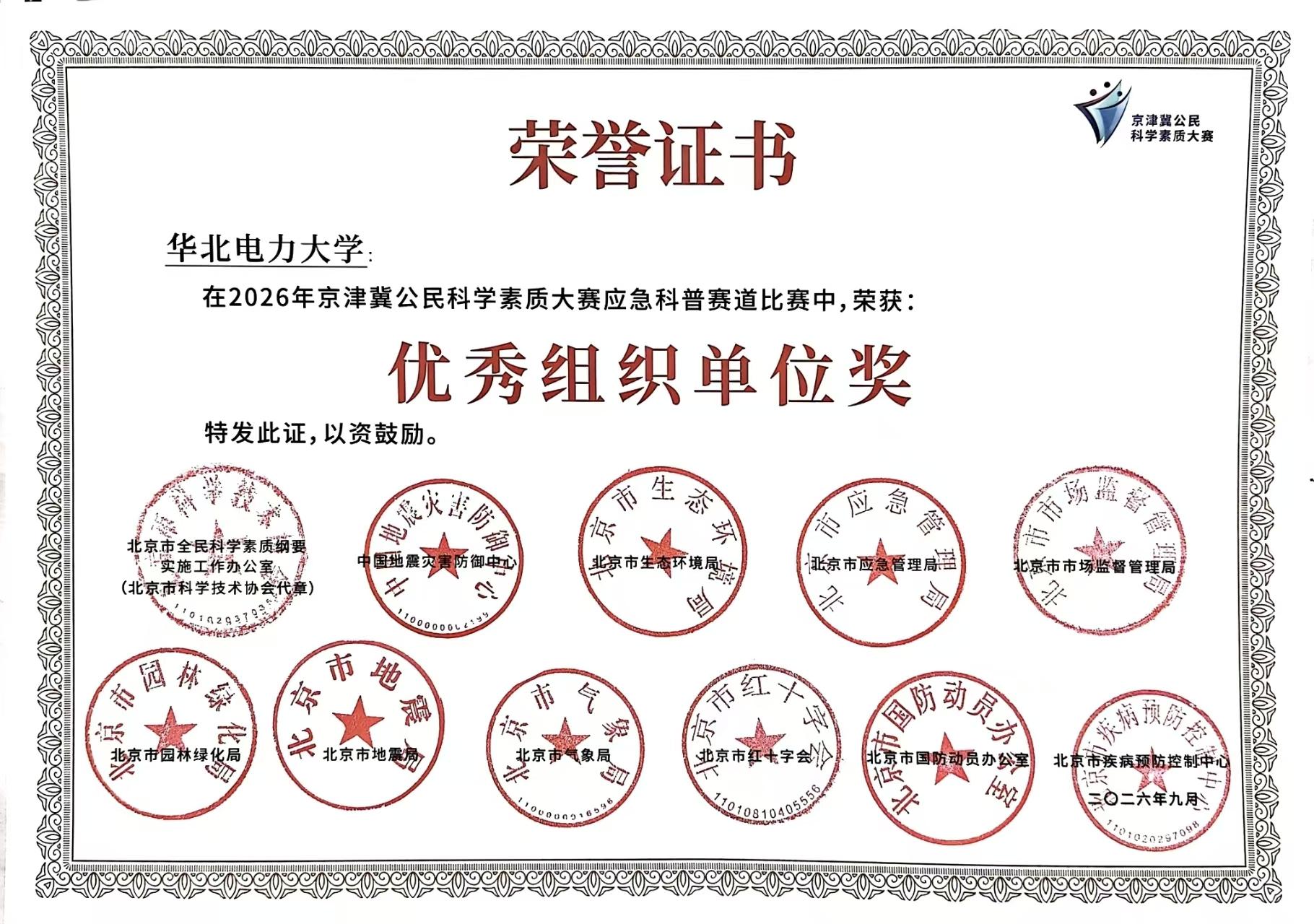 图片3.jpg 图片3.jpg