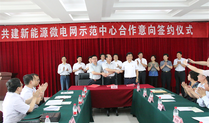 吴志功书记赴新疆签署新能源微电网项目